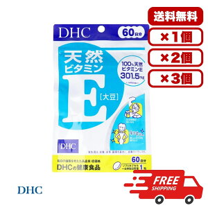 DHC �V�R�r�^�~��E(�哤) 60���� 60���� �T�v�������g �V�Rd-��-�g�R�t�F���[��301.5mg�z�� �R�_����p ���e�T�|�[�g ��X�����ێ� �J�T���΍� �₦ �R���΍� �Ή��F��ؕs���� ���N�ێ� �h�{��