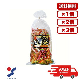 小袋入りおつまみセット どでかパック お得用 580g バラエティ豊か 豆菓子 スナック盛り合わせ 個包装タイプ 食べきりサイズ 詰め合わせ 大容量パック 家飲み おやつ パーティー用にも最適 珍味 おつまみ 送料無料 まとめ買い 業務用にも