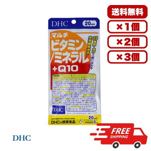 DHC �}���`�r�^�~���^�~�l����+Q10 20���� 100���� �h�{�@�\�H�i 23��̐����z�� �r�^�~�� �~�l���� �R�G���U�C��Q10�܂Ƃ߂ĕ⋋ ���N�ێ� �R�_���T�|�[�g �G�l���M�[�Y�� �畆��S���̌��N�T