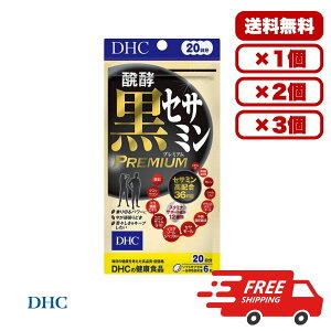 �T�v�������g DHC ���y���Z�T�~�� �v���~�A�� 20���� 120���� �Z�T�~��36mg�z�� �C�~�_�]�[���W�y�v�`�h �R�G���U�C��Q10 ��12�퐬�� ��X�����T�|�[�g �X�^�~�i�⏕ �G�l���M�b�V�� �������C ��