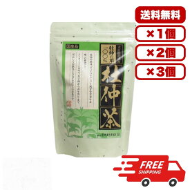 健康茶 杜仲茶 100％ 国産品 30包 ノンカフェイン 杜仲葉使用 グッタペルカ含有 健康維持 家族みんなで飲める 食事時やお風呂上がりにも 焼酎割りにも最適 国産安心品質 送料無料 まとめ買い
