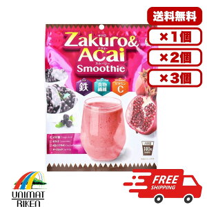 �X���[�W�[ �U�N�����A�T�C�[�X���[�W�[ 140g �t���[�e�B�[�Ȗ��킢 �U�N�� �A�T�C�[ �I�����W �o�i�i ��� ��؃~�b�N�X�z�� �G���O�_ �Z���~�h �哤�C�\�t���{�� �`�A�V�[�h���� ���e��