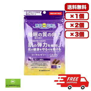 �T�v�������g ���[�����[���[+GABA 60���� �����̎������߂� �X�g���X�y�� �����T�|�[�g ���e�͈ێ� ���e�ƌ��N���x���� �@�\���\���H�i ���[�����[���[�z�� GABA�z�� �����b�N�X �����T�|�[