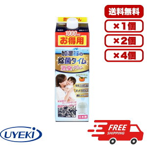 �����폜�ۉt ���ۃ^�C�� �t�̃^�C�v ���LPlus 1000mL ������^���N�p ������ �R�� �k�����h�~ ���L 99.99������ �����p�T�C�Y ���{�� �������� �܂Ƃߔ��� �Ɩ��p�ɂ�