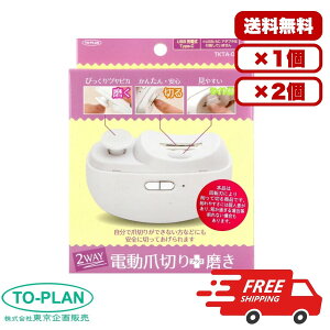 �g�v���� 2WAY �d���ܐ؂�+���� USB�[�d�� Type-C TKTA-08 �d���ܐ؂� �ܖ����@�\�t�� �c���s�J�d�グ ��]�n ����2�i�K �؂肭�����[ LED���C�g�t�� �É��݌v ��쓮�h�~ �q�� ����ґΉ� USB�[�d�� 