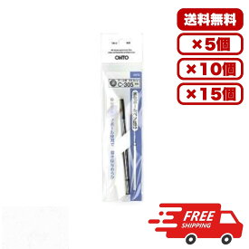 【5個・10個・15個セット】 オート ボールペン替芯 0.5mm 水性 セラミックボール C305 細字 金属軸カートリッジ なめらか筆記 事務用 学校用 塾 オフィス 備品 送料無料 まとめ買い 業務用