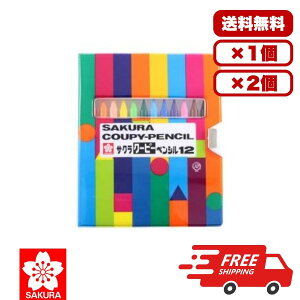 �y1�E2�Z�b�g�z �T�N���N���p�X �N�[�s�[�y���V�� 12�F �\�t�g�P�[�X FY12-R1 �F���M �܂�ɂ��� �����₷�� ���� �����S���t�� ���G���� �w�Z�p �w���p �����p �I�t�B�X ���i �������� 