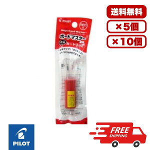 �y5�E10�Z�b�g�z �p�C���b�g �{�[�h�}�X�^�[ �����J�[�g���b�W �� P-WMRF8-R �l�ߑւ��C���N �A���R�[���n�痿 ���� �������p �z���C�g�{�[�h�p �����p �w�Z�p �I�t�B�X ���i �������� �܂�