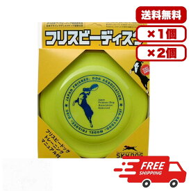有限会社 スカイボックス スカイドッグ フリスビーディスク L イエロー 犬用 フリスビー プラスチック製 直径23.5cm トレーニング用 遊び用 室外用 送料無料 多頭飼い まとめ買い 業務用 ペット用品 家庭用