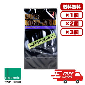 �R���h�[�� �Ɍ� �I�J���g �y�������� 1�� 2�� 3�� �Z�b�g�̔��z �I�J���g �X�[�p�[�S�N�A�c �R���h�[�� 10�� �X�L�� ��D�� �j���p � ���g���킩��Ȃ����� ��e�� �܂Ƃߔ��� �Ɩ��p