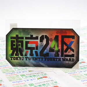 Ԍyz OPENLO_40%OFF^ 24 _CJbgXebJ[u24v [ubR[][LObY] RNV AjLN^[ G