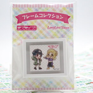 OPEN�L�O�_40%OFF�^ �w���u���C�u!�T���V���C��!!�x�t���[���R���N�V���� Aqours �P�q&�f� [KADOKAWA] �R���N�V���� �A�j���L�����N�^�[ �G��