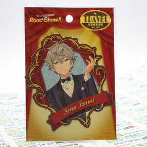 OPEN�L�O�_40%OFF�^ ���񂳂�Ԃ�X�^�[�Y!! -Road to Show!!- �g���x���X�e�b�J�[ 9.������ [ensky(�G���X�J�C)][�L�����O�b�Y] �R���N�V���� �A�j���L�����N�^�[ �G��