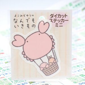 OPENLO_40%OFF^ Ȃł _CJbgXebJ[~j JjƃGr [ensky(GXJC)][LN^[ObY] RNV AjLN^[ G