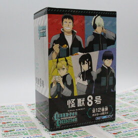 【期間限定】半額SALE アニメ『怪獣8号』 キャラポスコレクション 1箱6個入り [エンスカイ][トレーディング] コレクション キャラクターグッズ 人気アニメ おもちゃ