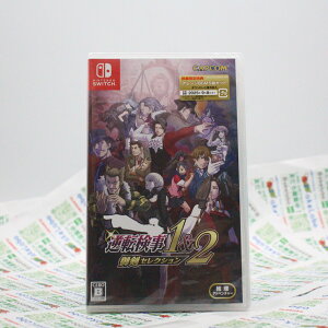 �t�]����1&2 �䌕�Z���N�V���� [�J�v�R��][Switch] �R���N�V���� �C�V�� Swich �Q�[���\�t�g �j���e���h�[�X�C�b�`