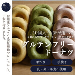 yOet[h[ic10 10Zbg Iׂz Oet[ XC[c AM[Ή  AM[ َq h[ic h[ibc Ăh[ic Oet[h[ic 