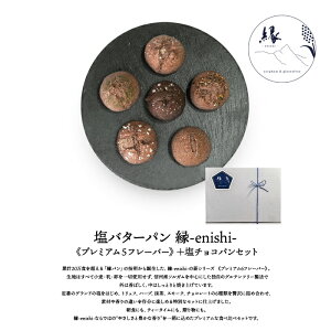 yo^[p -enishi-sv~A5t[o[t{`RpZbgz Oet[ XC[c AM[Ή  AM[ َq h[ic h[ibc Ăh[ic Oe