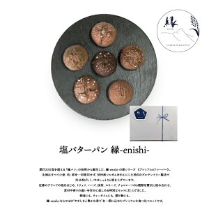 yzOet[o^[p-enishi-͂C10 AM[28iڑΉ Y MBY\Kgp su-enishi-sorghum&glutenfreevlCi p ĕp 