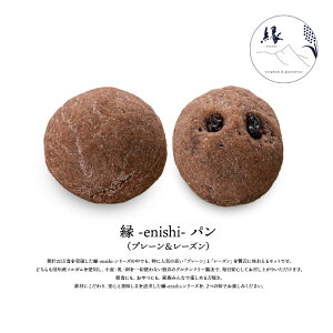 yzOet[-enishi-p͂C8 AM[28iڑΉ Y MBY\Kgp su-enishi-sorghum&glutenfreevlCi p ĕp sgp 