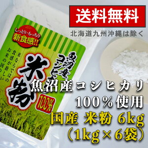 小麦グルテン 送料無料の人気商品 通販 価格比較 価格 Com