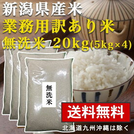 楽天市場 業務用米の通販