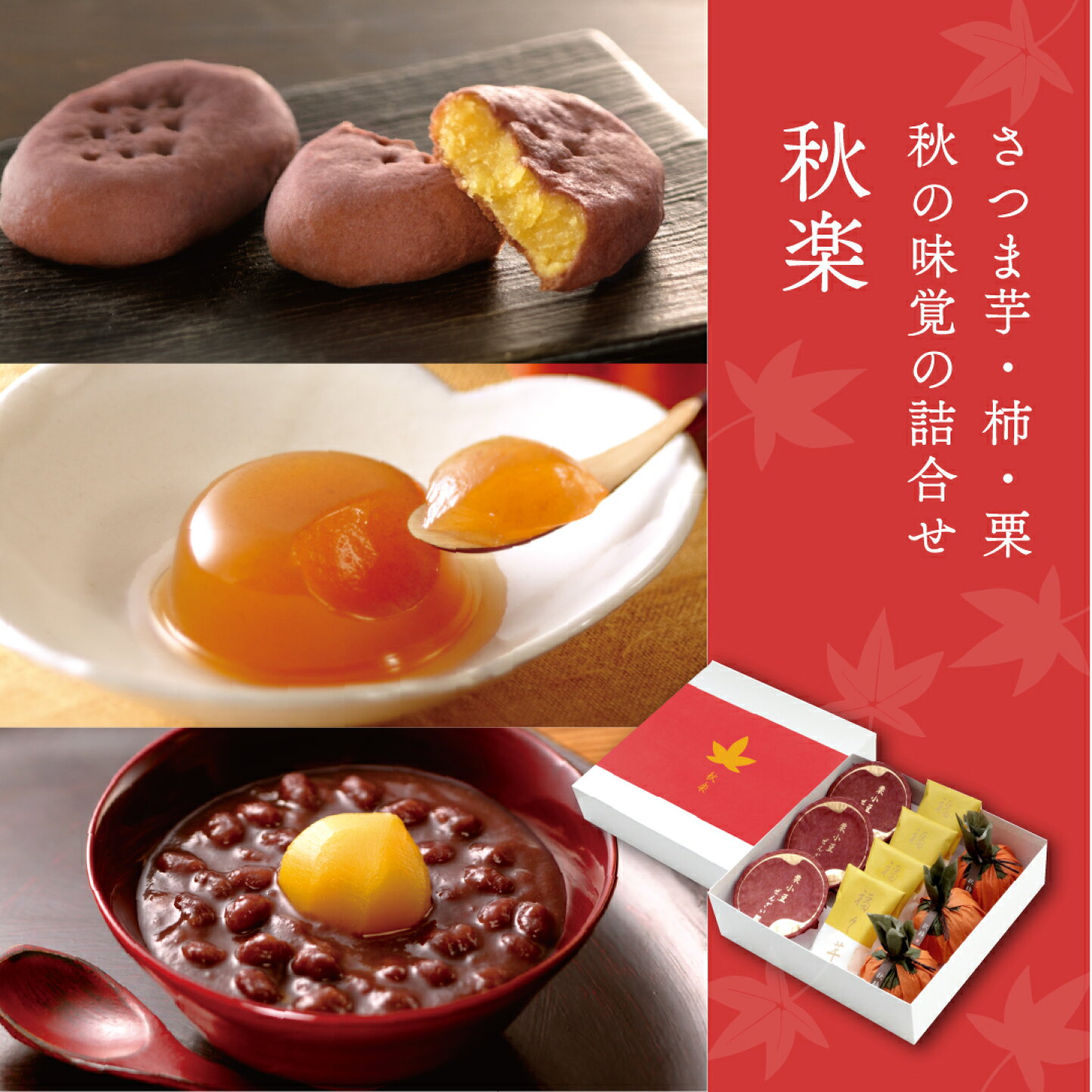 楽天市場 おせんべい おかき 和菓子の老舗 公式通販 銀座あけぼの トップページ