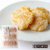 甘海老あげもち.＜銀座あけぼの お菓子 おかき せんべい お土産 贈り物 自宅用 お取り寄せ 小袋＞