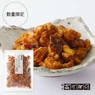 【数量限定】ぴりげんこつ.＜銀座あけぼの お菓子 堅焼き　一味唐辛子 おかき せんべい お土産 贈り物 自…