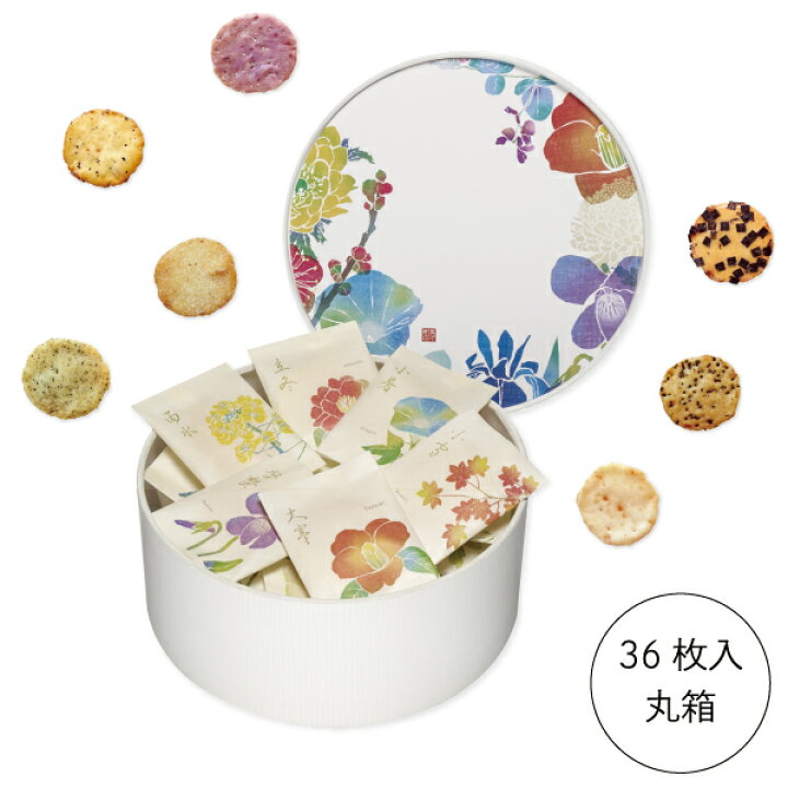 楽天市場 二十四節花 36入箱 にじゅうしせつはな 銀座あけぼの 和菓子 お菓子 俳句 二十四節気 おせんべい おかき 詰合せ 手土産 お土産 贈り物 ギフト プレゼント 銀座あけぼの 楽天市場 二十四節花 36入箱 にじゅうしせつはな 銀座あけぼの 和菓子 お菓子 俳句 二十四節気 おせんべい おかき 詰合せ 手土産 お土産 贈り物 ギフト プレゼント 銀座あけぼの