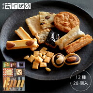 味の民藝 28個入 (AK-720).＜銀座あけぼの 和菓子 お菓子 おかき せんべい チーズ アーモンド チョコ 詰…