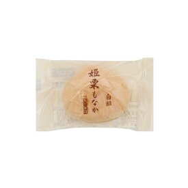 姫栗もなか 白餡 1個.＜銀座あけぼの 和菓子 お菓子 スイーツ もなか 栗 白あん お取り寄せ お土産 自宅用＞