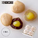 栗もなか　4個入.＜銀座あけぼの 和菓子 お菓子 もなか 栗 小倉あん 白あん 詰合せ 手土産 ギフト プレゼント 詰め合…