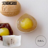 栗もなか 白あん.＜銀座あけぼの 和菓子 お菓子 スイーツ もなか 栗 白あん お取り寄せ お土産 自宅用＞