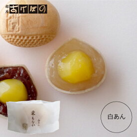 栗もなか 白あん.＜銀座あけぼの 和菓子 お菓子 スイーツ もなか 栗 白あん お取り寄せ お土産 自宅用＞