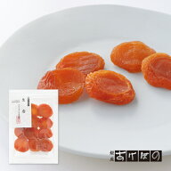 生杏.＜銀座あけぼの お菓子 おやつ お土産 贈り物 自宅用 お取り寄せ 小袋 干しあんず ドライフルーツ …
