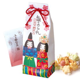 ●【ひなまつり】ひなあられ8種入.＜銀座あけぼの ひな人形 飾り お菓子 ひな菓子＞