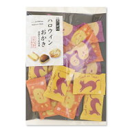 ハロウィンおかき.＜お菓子 銀座あけぼの 季節限定 パーティー おせんべい おかき 個包装 配る チーズ チ…