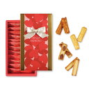 【バレンタイン】銀座スクエアボックス.＜銀座あけぼの 個包装 プレゼント ギフト 職場 友だち 会社 おせんべい おか…