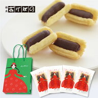 あんカラッと4袋入【あんこ】.＜銀座あけぼの 期間限定 揚げおかき あんこ おかき せんべい お土産 贈り…