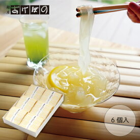 日向夏くずきり 6個入.＜銀座あけぼの お菓子 スイーツ 日向夏 蜜 甘酸っぱい みかん 葛菓子 ゼリー お中元 帰省 夏菓子＞