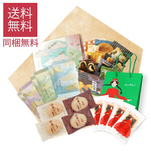 ~̂Zbg. ڂ ʔ̌ A 蕨 Ԍ  ܉َq Ԍَq Q Jb  Ȃ I Zbg َq Gߌ   ׂ l