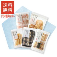 あけぼのの人気 袋菓子を集めましたセット.＜送料無料 銀座あけぼの お菓子 帰省 通販限定 セット 贈り物…