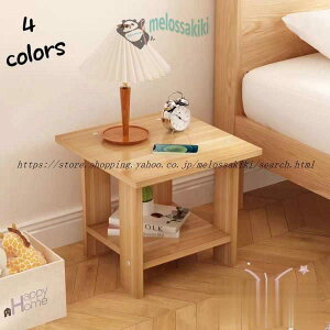 正方形 サイドテーブル ナイトテーブル ローテーブル 座卓 ちゃぶ台 軽量 木製 テーブル 小型 組立簡単 在宅 食事テーブル 一人暮らし 2層