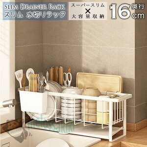 ؂胉bN VN s16cm e ؂肩 \ X XeX ؂JS Lb`bN 䏊 H퐅؂ ut ȃXy[X