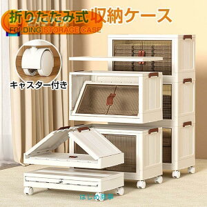 [P[X ܂肽 F70CM OJ LX^[t [I t [ Rei{bNX t^t Wt [ [{bNX ܂