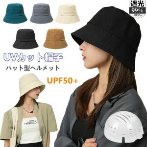 Xq^wbg SՌ Xq UVJbg ] wbg ΍L ܂ 悯 ]ԃwbg ΂Ȃ  nbg^w