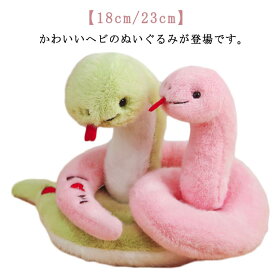 誕生日 抱きぬいぐるみ 令和7年 2025年 巳年 干支 へび かわいい やわらかい プレゼント 誕生日 子ども 抱き枕 ぬいぐるみ ヘビ