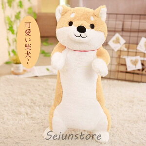 ぬいぐるみハスキー犬 抱き枕 可愛い 柴犬 動物 おもちゃ 子供 特大プレゼント ふわふわ お誕生日 お祝い 贈り物 人形 ギフト 60cm 80cm
