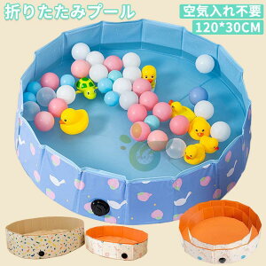 v[ qv[ ܂肽 ܂ ƒp Csv xr[ LbY V V 120×30cm  L Cp  O  x_ ی^